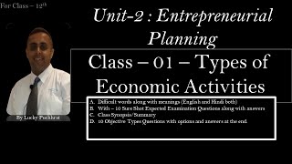 Class12th Unit 02Entrepreneurial PlanningClass 01Types of Economic Activities [upl. by Sinnaiy273]