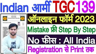 Army TGC 139 Online Form 2023 Kaise Bhare ¦¦ How to Fill Indian Army TGC 139 Online Form 2023 [upl. by Aliza]