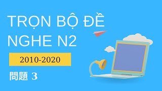 N2 聴解 Tổng Hợp Đề N2 20102020 問題 3  Listening N2 With Script amp Answer 3  Luyện Nghe N2 [upl. by Lemcke]