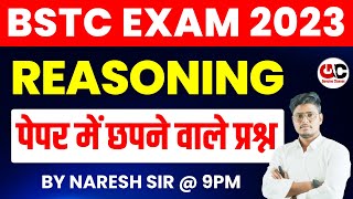 BSTC Reasoning 2023  Bstc 2023 Reasoning Important Questions Bstc reasoning classes 2023 [upl. by Ardyce]