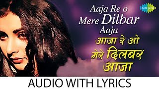 Aaja Re O Mere Dilbar Aaja with lyrics  आजा रे ओ मेरी दिलबार के बोल Lata amp Nitin Noorie  HD Song [upl. by Dich]