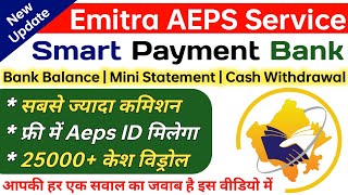 Emitra Aeps Cash Withdrawal Start  Emitra se aadhar se paise kaise nikale  Smart Payment Bank [upl. by Ravi]