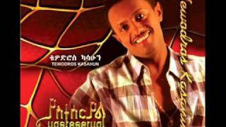 Teddy Afro  Lemn Yhon [upl. by Suirada]