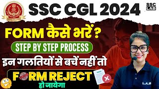 SSC CGL FORM FILLING 2024  SSC CGL FORM FILL UP 2024  SSC CGL FORM KAISE BHARE  BY BARKHA MAM [upl. by Nnylyak]