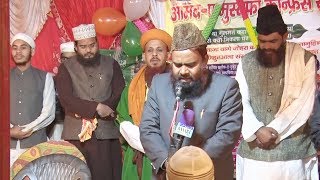 Ya Nabi Salam Alaika ll AamadeMustafa Conference ll 5 Dec 2018 [upl. by Granger814]