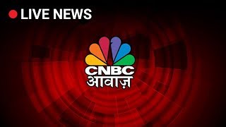 CNBC Awaaz Live TV  Business News 24X7  Stock Market Updates LIVE [upl. by Ora]