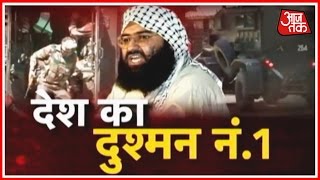 Maulana Masood Azhar Chief Of JaisheMohammad Indias Enemy No 1 [upl. by Ttik]