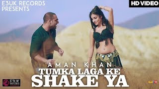 Tumka Laga Ke  Shake Ya  Aman Khan  Official Video  E3UK Records [upl. by Maxi]