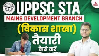 UPPSC STA Mains Development Branch विकास शाखा  How to Prepare  By Sandeep Sir [upl. by Enyrhtak]