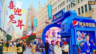 🐰Chinese New Year is ComingSunset Walk in Shanghai Lively Downtown 2023Window Shopping 漫步在春节前的上海 [upl. by Sucramel]