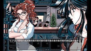 Virgin Angel PC98 — Gameplay Showcase ヴァージンエンジェル [upl. by Araem]