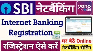 SBI Internet Banking Online Registration  SBI Bank Internet Banking Online Registration kaise kare [upl. by Nelram]