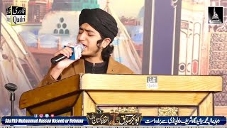 Ghulam mustafa qadri  Eidgah Sharif Rawalpindi  02012024 [upl. by Smoht922]