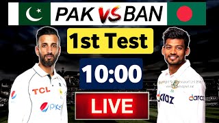 Pakistan Vs Bangladesh 1st Test 2024  Schedule Time Table and Playing11  PAK v BAN 2024 [upl. by Luci931]