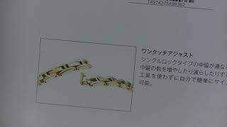 室蘭市 時計店 自分でバンド調整が出来るウィッカ腕時計限定モデル [upl. by Asyle808]