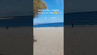 Sitonia GrčkaTuristička sezona je pri kraju greece grcka beach odmor halkidiki plaza grcija [upl. by Aramak953]