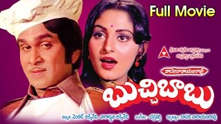 Buchi Babu Full Length Telugu Movie  ANR Gummadi Jayapradha [upl. by Horne]