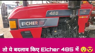 Eicher 485 Tractor Full Review and SpecificationNew Video Eicher 485 Tractor [upl. by Linnie980]