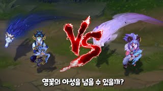 도자기 킨드레드 VS 영혼의 꽃 킨드레드 롤 스킨 비교 Porcelain Kindred VS Spirit Blossom Kindred Skin Comparison [upl. by Froh991]