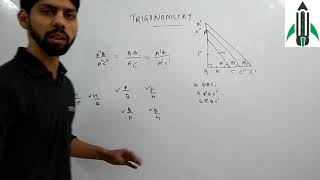 A basic definition to trigonometry why PBPHHB by Deepak [upl. by Assenej]