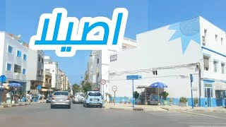 morocco Asilah جولة وسط مدينة اصيلا [upl. by Atem]