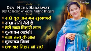 Devi Neha Saraswat Bhajan  Radhe Braj Jan Man Sukhkari Devi Neha Saraswat All Songs krishnabhajan [upl. by Reinal]