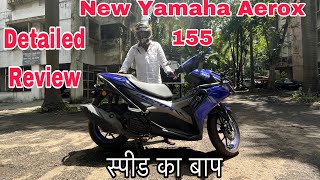 New Yamaha Aerox 155 Review  Speed Ka Baap  नफा या नुकसान [upl. by Ylrebmit]