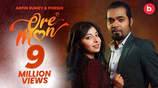 Ore Mon  ওরে মন  Porshi  Arfin Rumey  Official Music Video  Bangla Song 2023 [upl. by Fennelly]