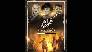 Adele  Hayede  Golvazhe  DJ HAMID KHAREJI REMIX ادل ، هایده  گل واژه [upl. by Gilberta864]