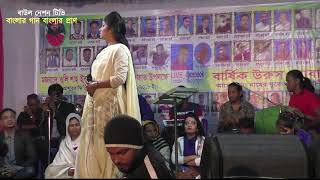 Dhoro Re Mon Sadhur Songho Bangla Lalon Geeti Song [upl. by Alica910]