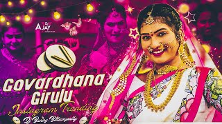 Govardhana Girulu Instagram Trending Dj Song  Folk Song Mix By Dj Bunny Balampally [upl. by Hepsoj]