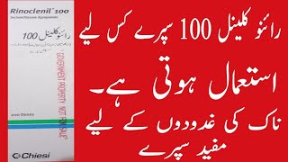 rinoclenil 100 nasal Sapre uses in Urdu  how to use rahiniclinal nasal spray  ms YouTube channel [upl. by Haukom]