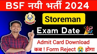 BSF Storeman Exam Date 🎉 Written की तैय्यारी कैसे करे  Exam Date Out ✅ बड़ी ख़ुशख़बरी [upl. by Aicillyhp]