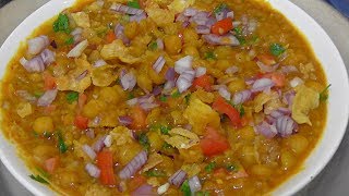 HOME MADE BATANI CHATబఠాణి చాట్ ఇలాగ చేసుకోండిBatani chat recipe [upl. by Ijok]