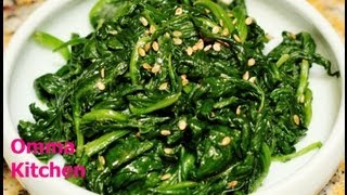 Spinach Korean Side Dish SiGuemChi NaMul 시금치나물 무침 by Ommas Kitchen [upl. by Ettenwahs]