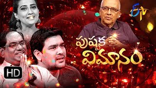 Pushpaka Vimanam  Singeetam Srinivasa Rao  Michael Madana Kama Raju Movie  3rd September 2017 [upl. by Trici912]