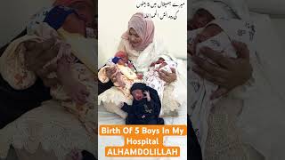 Birth Of 5 Boys In My Hospital  newborn babies cute pakistan uk india usa caection svd [upl. by Audrit]