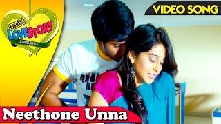 Neethone undutaye Naa Jeevitha  Berchman Songs [upl. by Wavell]