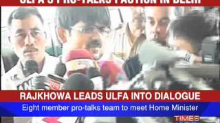 ULFA leaders to meet Home Minister [upl. by Flint]