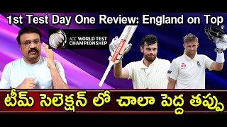 Big blunder in team selection  1st Test Day One Review  England on Top [upl. by Antonietta]