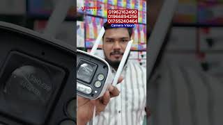 Wifi সিসি ক্যামেরা কিনুন 🔥Wifi CC Camera Price in Bangladesh cctv cccamerapriceinbangladesh [upl. by Eph]