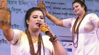 কুষ্টিয়া লালন মেলার চমক🔥Kalar Kotha🔥আশা লতা🔥Best Of Lalan Song [upl. by Ecirum]