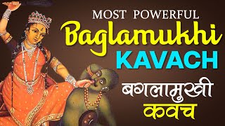 माँ बगलामुखी कवच Most Powerful Baglamukhi Kavach with Lyrics  Mantra to Destroy Enemies [upl. by Areta]