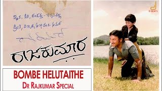 Mantralaya Mahatme 1966 Full Kannada Movie  Dr Rajkumar  Udayakumar  Kannada Film [upl. by Ayikat]