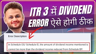 ITR 3 में Dividend error ऐसे होगी ठीक [upl. by Ramar]