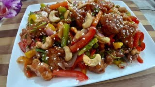 রেস্টুরেন্ট স্টাইলে ক্যাশুনাট সালাদ  Cashew nut Salad  Kesonat Salad How to make Cashew nut Salad [upl. by Aikemal863]