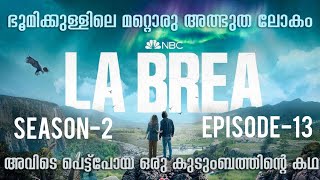 La Brea Season 2 Episode 13 Malayalam Explanation  Cinema Maniac [upl. by Peppard]