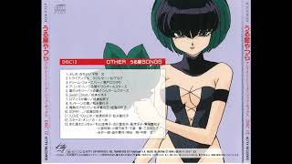 Urusei Yatsura Music Hoshi no Memory [upl. by Akehsar614]