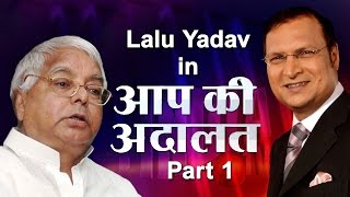 RJD Supremo Lalu Yadav in Aap Ki Adalat PART 1 [upl. by Tram]