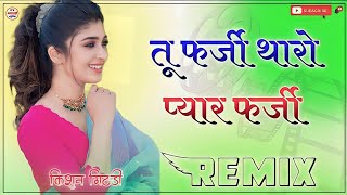 New Rajasthani Song 2023  Piya Pyar Tharo Maro  Rashmi Nishad  Bablu Ankiya  New Song 2023 [upl. by Tnecnivleahcim]